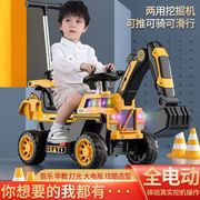 儿童电动挖掘机玩具车工程车，可坐人2-7勾机小男孩大号挖土机