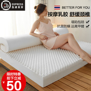 床垫软垫家用加厚乳胶榻榻米海绵垫子褥子租房专用地铺睡垫
