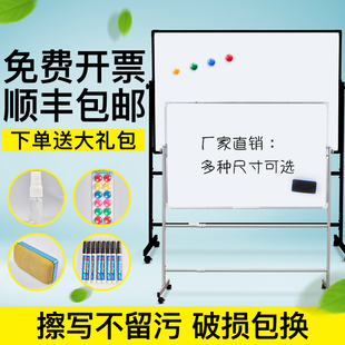 白板写字板移动白板支架式磁性双面白绿板(白绿板)家用教学挂式白板黑板会议留言板立式儿童白板挂式办公白黑板(白黑板)