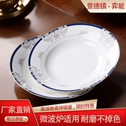 19.9两个!景德镇骨瓷，深盘中式8英寸陶瓷，菜盘汤盆实用圆碟子