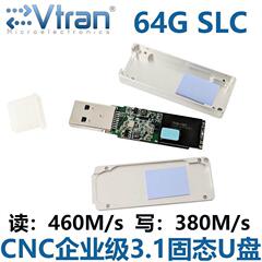 读写460M/s移动固态U盘64G SLC USB3.0U盘64GSLC超极速3.1U盘