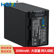 hqix适用索尼hdr-pj670pj350epj10e摄像机np-fv100充电器，电池