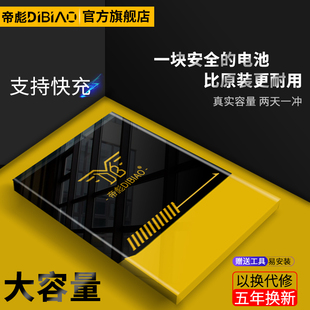 零循环，大容量，更加持久耐用