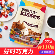 好时kisses黑巧克力牛奶，眩彩多口味喜糖，送礼散装糖果进口零食500g