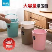 茶花垃圾桶家用宿舍厨房卫生桶玩具卫生间桶厕所垃圾拉机桶拉圾筒