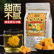 冰糖菊花茶蜂蜜组合茶块花茶包装袋，小包泡水喝的东西冲泡饮品养生