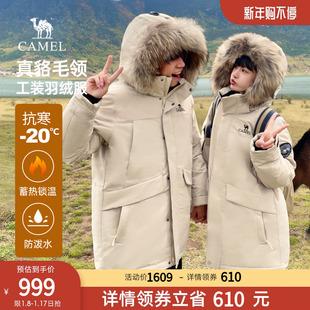 骆驼男装中长款毛领羽绒服男冬季2023加厚保暖防水工装外套男