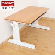 日本aooboy儿童学习桌实木，可升降小学生书桌，家用写字桌课桌椅套装