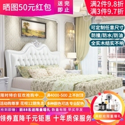 欧式床双人床主卧室软包床雕花简欧风床现代简约1.8米白色真皮床