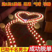 七夕情人节创意生日表白LED电子蜡烛灯套餐浪漫求爱求婚婚庆布景