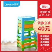 茶花凳子塑料高凳加厚家用客厅餐桌成人凳时尚，条纹防滑板凳a0838p