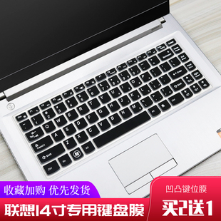 适用于联想G40-70 80键盘膜y470保护Y400套g40笔记本300s全覆盖z480罩子