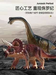 儿童恐龙玩具套装仿真动物超大号塑胶模型迅，猛龙小孩子霸王龙男孩