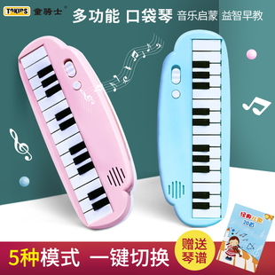 儿童电子琴多功能小钢琴0-3岁男女孩婴幼儿益智宝宝早教音乐玩具