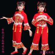 儿童秧歌演出服喜庆开门红表演服打鼓服民族舞中国风服饰