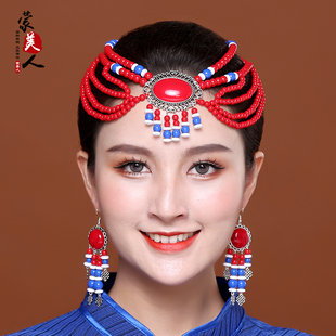 蒙古族头饰耳环女串珠珠子少数民族，舞蹈演出发饰，耳坠舞台表演配饰