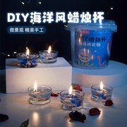 圣诞礼物diy手工蜡烛创意果冻蜡烛杯材料包浪漫氛围节日装饰