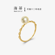 海蒂珠宝皎月6-6.5mm浅金色，akoya海水珍珠18k金戒指礼物