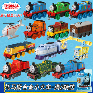费雪托马斯和朋友小火车玩具车，爱德华火车头套装儿童合金车