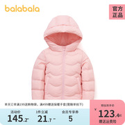 巴拉巴拉童装儿童羽绒服，女童外套冬装2023宝宝，短款甜美系保暖