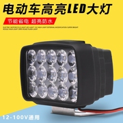 货车汽车led射灯，大视野远近光倒车灯，摩托收割机大灯12v24v48v通用