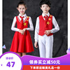 六一儿童表演服装五星红旗小学生演出服红歌合唱团长裙礼服中国风