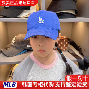 韩国mlb儿童帽子宝宝软顶棒球帽，男女童潮小孩鸭舌帽亲子童帽