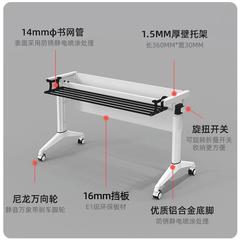 培训桌折叠可移动办公桌会议桌课桌条桌拼接带轮桌子培训桌椅组合