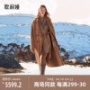 歌莉娅冬季轻奢全羊绒大衣，高级驼色中长款外套1bnl6n450