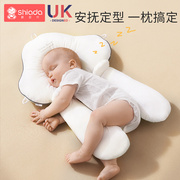婴儿定型枕纠正偏头型，0到6个月1岁新生儿宝宝，防惊跳安抚睡觉神器
