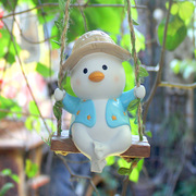 可爱卡通小鸭子摆件吊件户外花园装饰挂件阳台庭院墙面布置治愈萌
