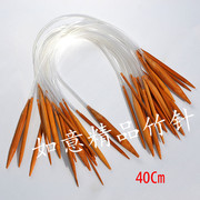 塑料管环形针套装18种规格全套，406080cm长毛线编织碳化竹针