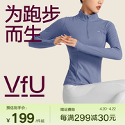 VfU半拉链健身服女长袖专业跑步运动上衣瑜伽服t恤紧身户外训练服