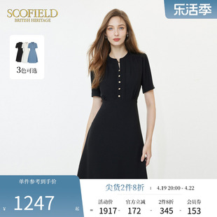 Scofield女装简约黑色圆领优雅收腰短袖连衣裙中长裙夏季