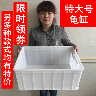 乌龟缸大号 龟箱塑料过滤造景白色饲养盒子小号整理箱带晒台