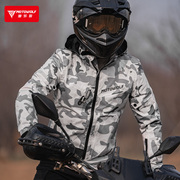 男女摩托车防风衣机车，防摔装备骑行拉力，服外套四季夹克上衣赛