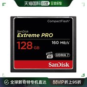 日本直邮闪迪cf闪存卡，至尊极速版extremepro，128gb160mb