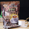 老乡镇白咖啡(白咖啡，)三合一速溶马来西亚进口固体，饮料袋装40克*15条冲调