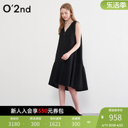 O'2nd/奥蔻夏季优雅荷叶边鱼尾针织连衣裙小黑裙