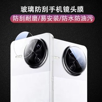 适用红米k80pro镜头膜k80后摄像头保护k8opro手机p80p镜片盖por后视镜k8o玻璃pr0摄影redmi配件玻璃镜面相机