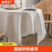 蕾丝长方形桌布白色圆桌，复古茶几餐桌，盖布轻奢书桌台布正方形环保