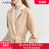 amii冬季2023羊毛双面，呢女羊绒外套，两件套裙装高端毛呢半裙