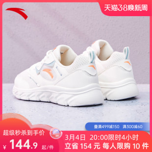 安踏轻便跑鞋女夏季网面透气跑步鞋减震软底运动鞋女鞋休闲旅游鞋