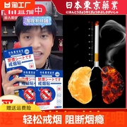 日本戒烟贴保健贴戒烟神器男士女士，戒烟代替品尼古丁替代一包