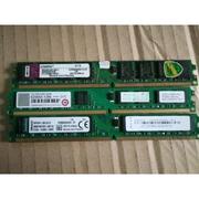 原装 1G内存2G内存DDR2/DDR3工控主板台式机内存测试ok