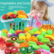 儿童过家家系列益智磁性，切切乐仿真蔬菜水果厨具小孩早教玩具