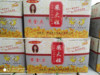 油炸豌豆黄金豆 柴大姐酒饭店用 零食坚果炒货 烤牛肉味 30斤