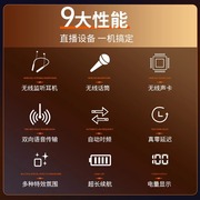 无线声卡监听耳机专体麦克风直z播设备全套手机主播抖用一音k唱歌