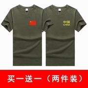 中国空军短袖t恤特种兵，训练服男女部队棉质，打底衫国旗狼牙半袖t恤