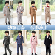 幼童宝宝周岁生日礼服男童西装合唱钢琴演出服装儿童主持帅气西服